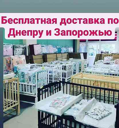 Детская кроватка кровать Кузя Мия дитяче ліжечко Херсон