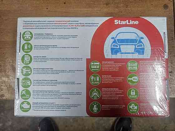 Автосигнализация starline s9 GPS Донецк