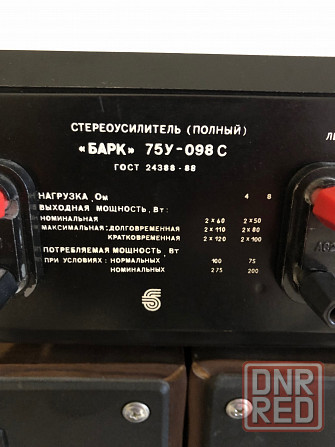 усилитель мощности с колонками Донецк - изображение 4