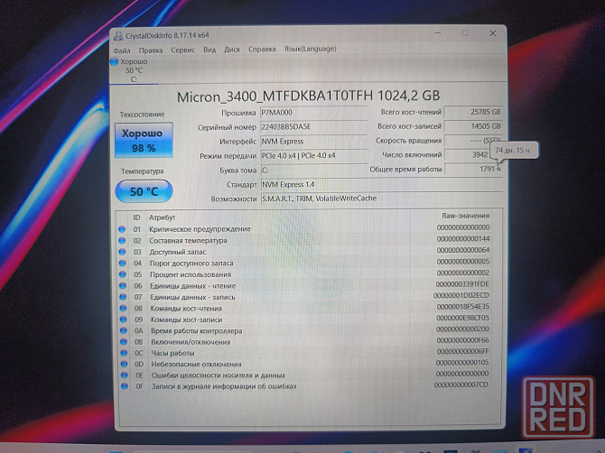 Acer Nitro 5 AN515-46-R1DP/15.6-165гц/Ryzen 9 6900HX/SSD M2 NWMe-1tб/16 Гб DDR5/RTX 3070-Ti/ 90 999 Донецк - изображение 7
