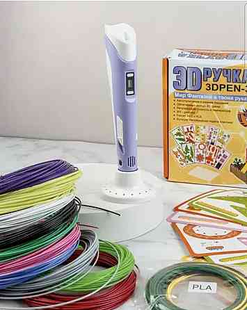 3D ручка 3D Pen 3д ручка пластик трафареты Лучшее предложение Херсон