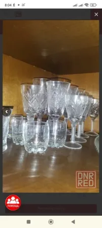 Хрусталь Макеевка