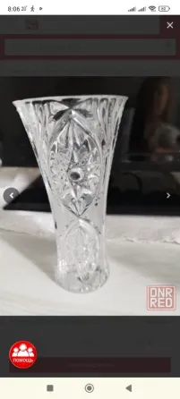 Хрусталь Макеевка