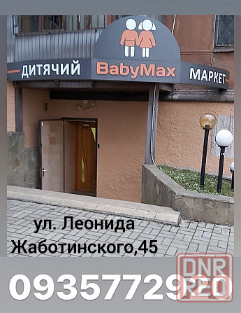 NEX IQ Premium 2024 в наличии в нашем магазине Запорожье - изображение 4