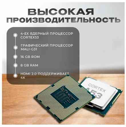 Смарт тв приставка Strike Box 4к Донецк