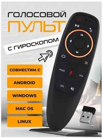 Смарт тв приставка Strike Box 4к Донецк