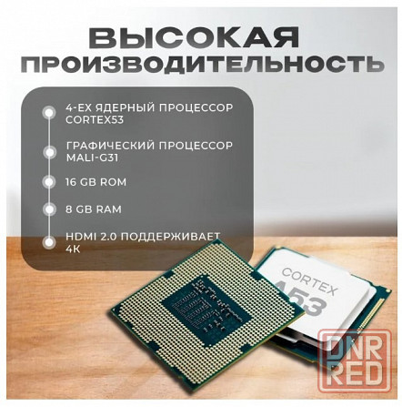 Смарт тв приставка Strike Box 4к Донецк - изображение 2