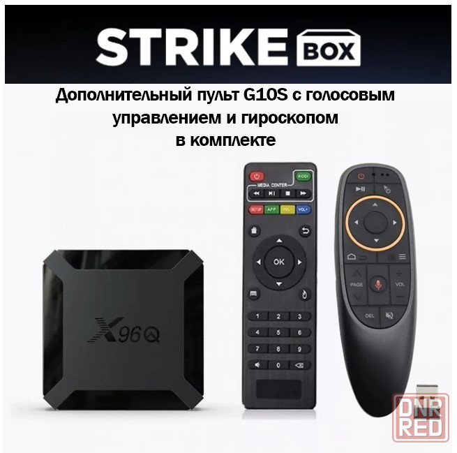 Смарт тв приставка Strike Box 4к Донецк - изображение 1