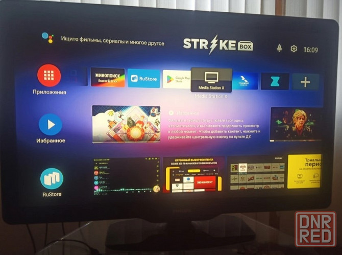Смарт тв приставка Strike Box 4к Донецк - изображение 7