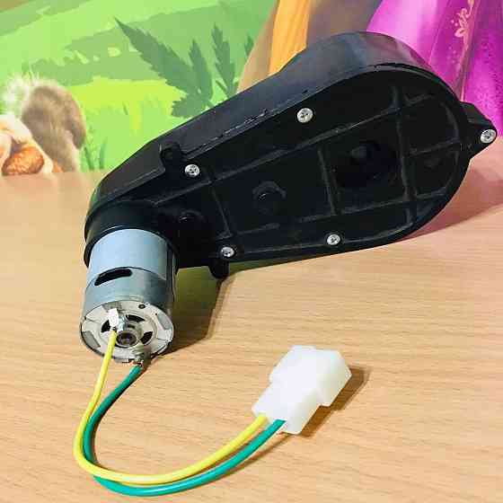 Новый! Редуктор с мотором для детского электромобиля 12V, RS 550. Херсон