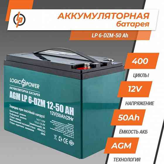 Тяговые Аккумуляторы: 12в 12а/ Акумуляторная Батарея 12V 12A Херсон