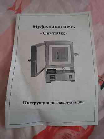 Муфельная печь Макеевка