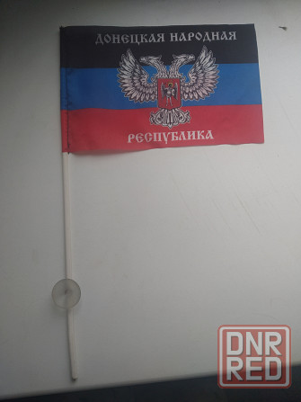 Флажки днр Новороссия Донецк - изображение 1