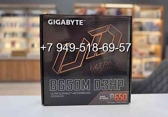 Gigabyte B650M D3HP Донецк