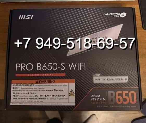 MSI PRO B650-S WIFI Донецк