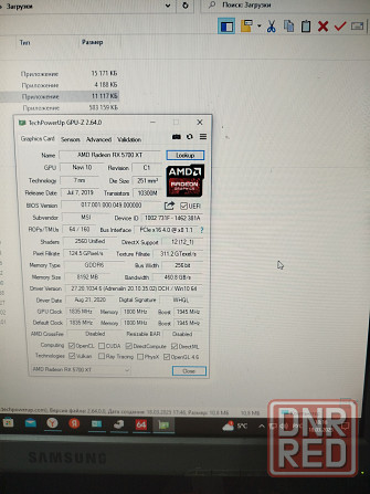Radeon MSI RX 5700 XT EVOKE OC 8гб ddr 6 аналог ge force 3060 Донецк - изображение 4