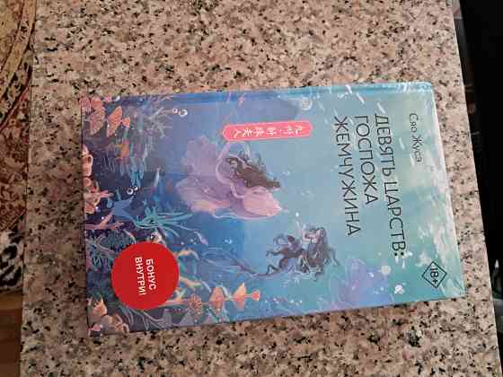 Новые книги по цене издательства Донецк
