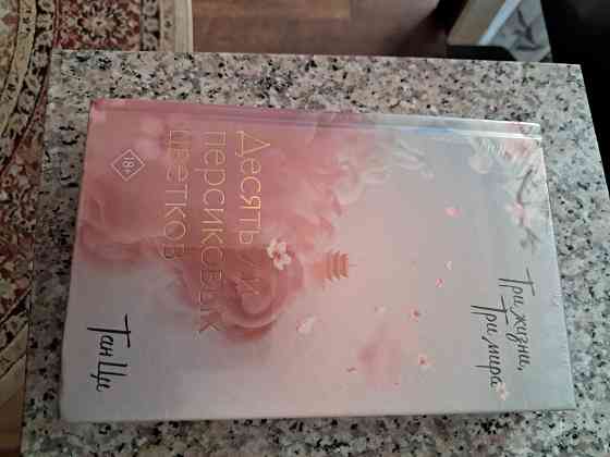 Новые книги по цене издательства Донецк