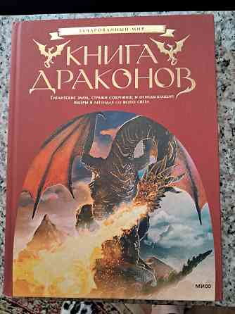 Новые книги по цене издательства Донецк