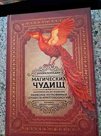 Новые книги по цене издательства Донецк