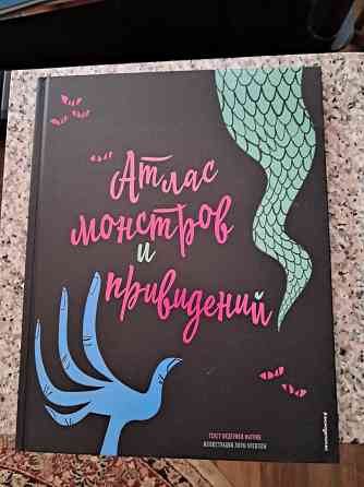 Новые книги по цене издательства Донецк