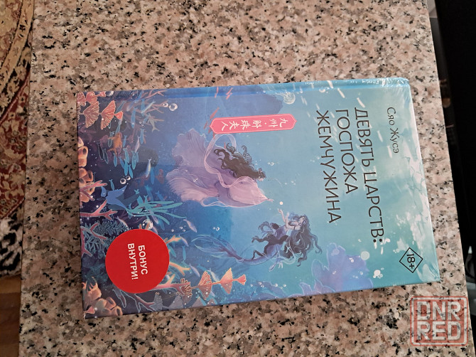 Новые книги по цене издательства Донецк - изображение 5