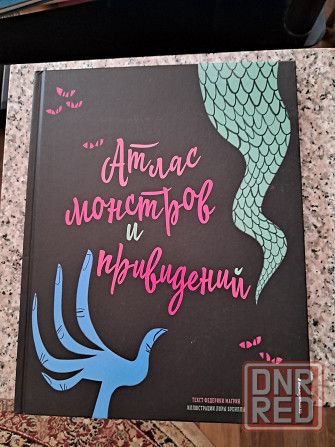 Новые книги по цене издательства Донецк - изображение 1