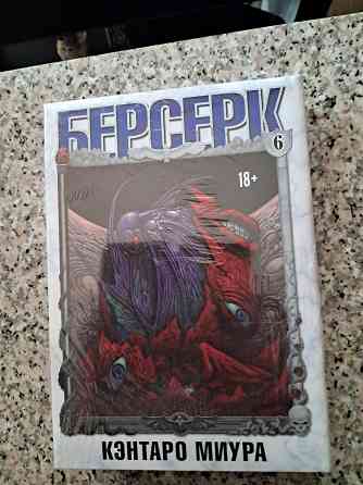 Новые книги по цене издательства Донецк