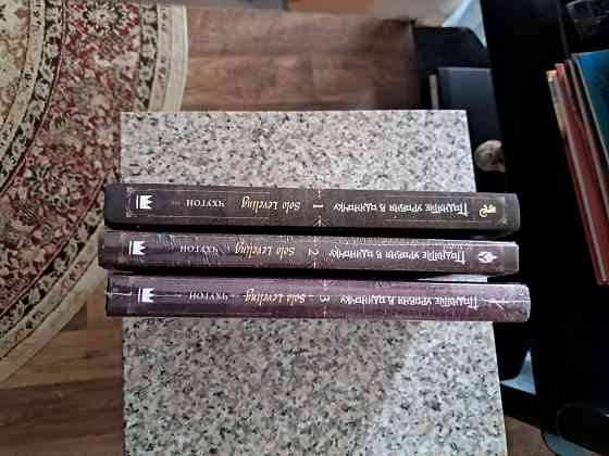 Новые книги по цене издательства Донецк