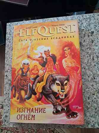 Новые книги по цене издательства Донецк