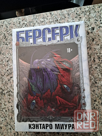Новые книги по цене издательства Донецк - изображение 3