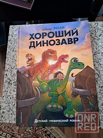 Новые книги по цене издательства Донецк - изображение 4