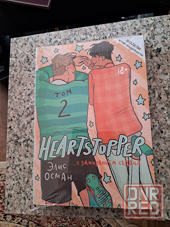 Новые книги по цене издательства Донецк - изображение 2