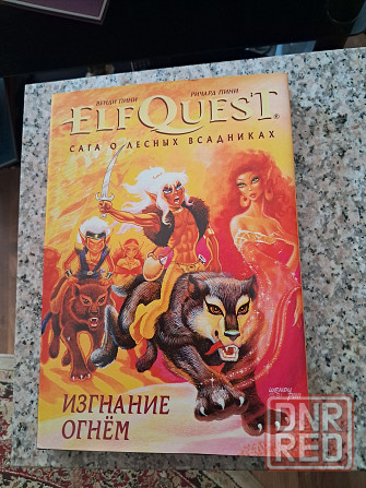 Новые книги по цене издательства Донецк - изображение 1
