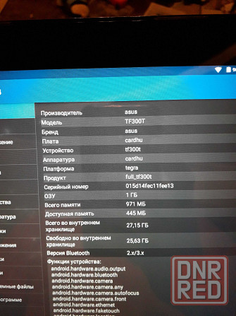 Планшет ASUS 10" (HD) Android 6.0.1 Донецк - изображение 5