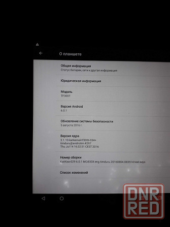 Планшет ASUS 10" (HD) Android 6.0.1 Донецк - изображение 6