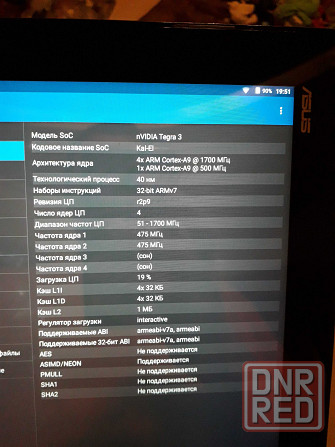 Планшет ASUS 10" (HD) Android 6.0.1 Донецк - изображение 4