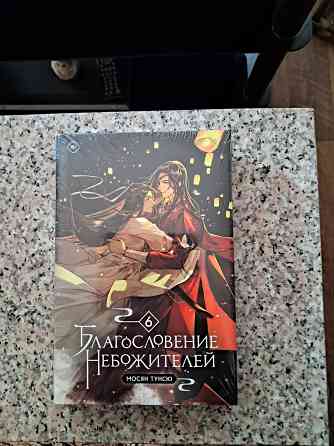 Новые книги по цене издательства Донецк