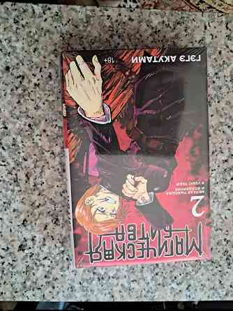 Новые книги по цене издательства Донецк