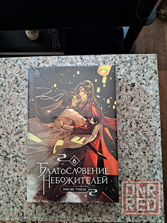 Новые книги по цене издательства Донецк - изображение 1