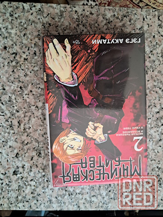 Новые книги по цене издательства Донецк - изображение 3