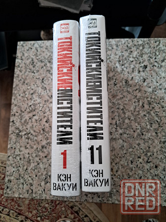 Новые книги по цене издательства Донецк - изображение 8