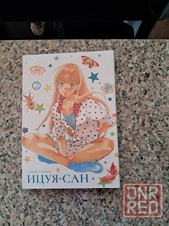 Новые манги по цене издательства Донецк - изображение 3