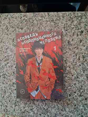 Новые книги по цене издательства Донецк