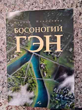 Новые книги по цене издательства Донецк