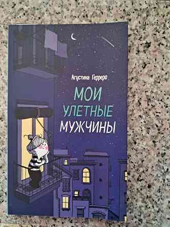 Новые книги по цене издательства Донецк