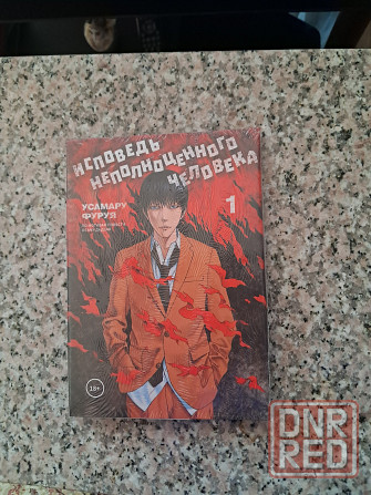 Новые книги по цене издательства Донецк - изображение 6