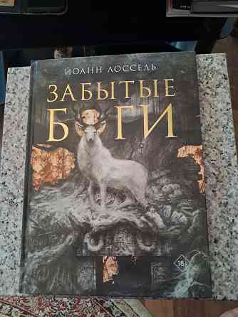 Новые книги по цене издательства Донецк