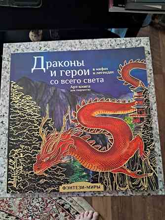 Новые книги по цене издательства Донецк