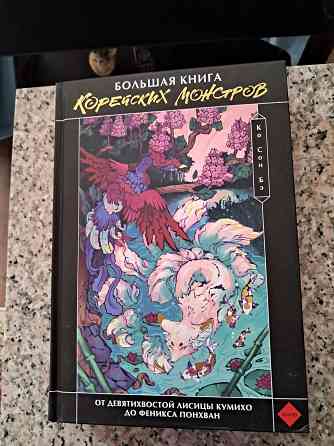 Новые книги по цене издательства Донецк